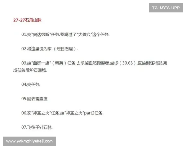 魔兽世界怀旧服试玩攻略